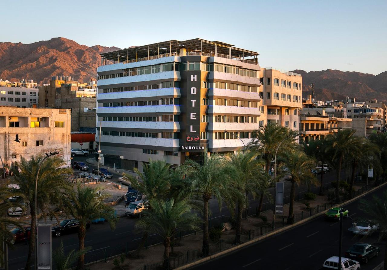 Nairoukh Hotel Aqaba Exterior photo