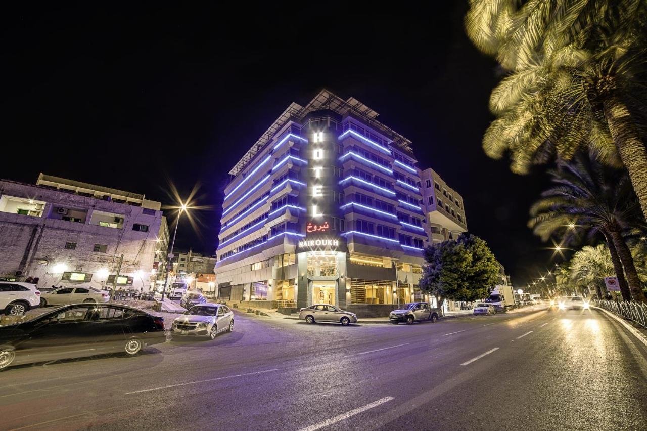 Nairoukh Hotel Aqaba Exterior photo